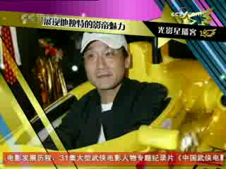 [图]《光影星播客》20080831