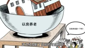 HTFX：美联储面临压力，房地产行业担忧住房市场