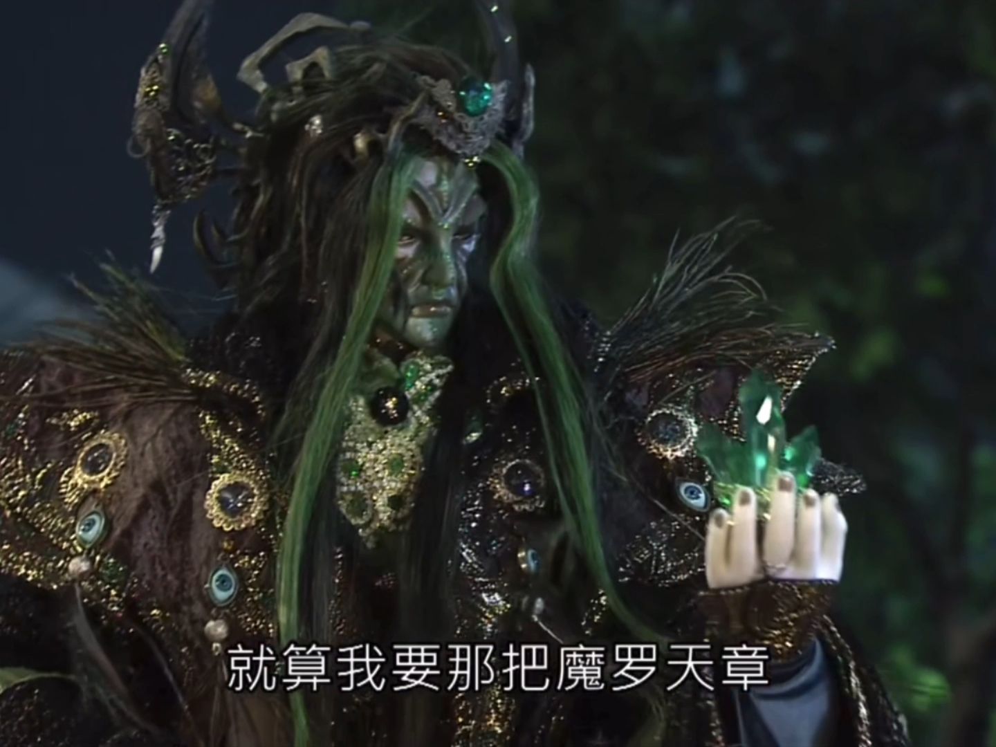 【玄同太子(七)】26(创神5)找君权要解药