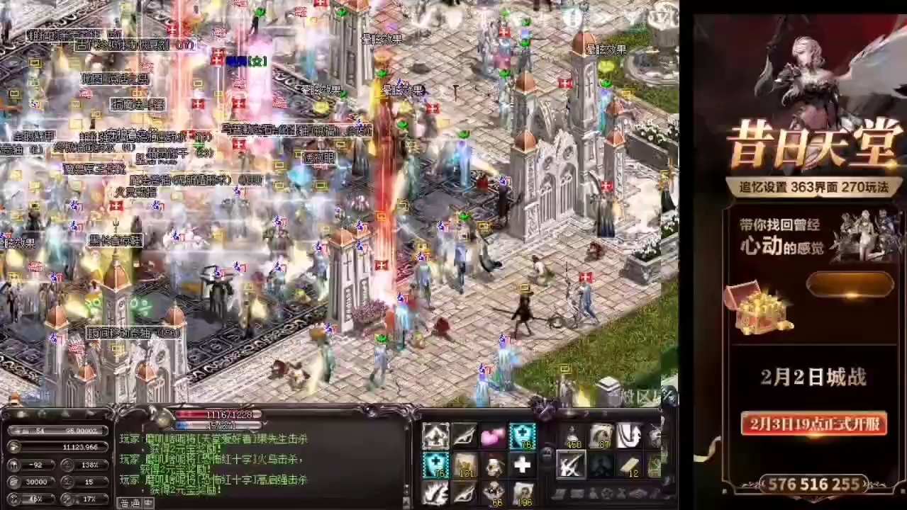 天堂1#昔日天堂