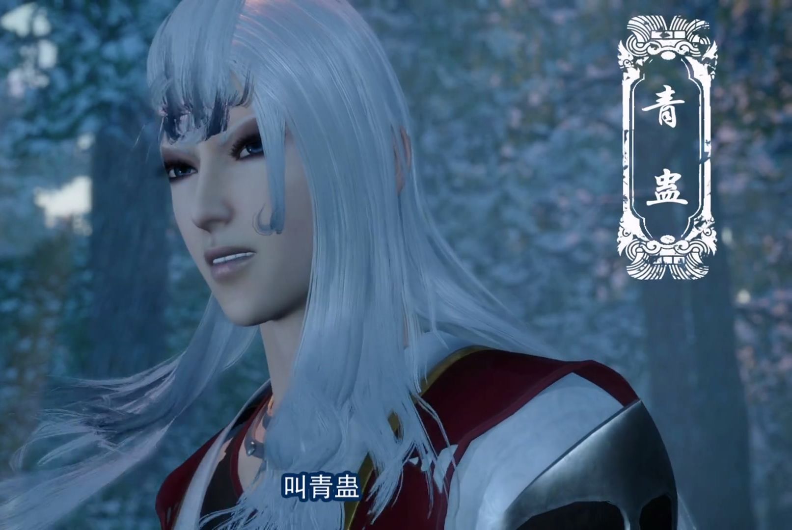 【画江湖之杯莫停】第32集reaction 冷清雪被擒,青蛊来袭