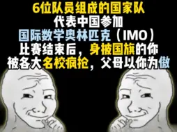 Video herunterladen: 五科竞赛标准结局（看看是不是你）