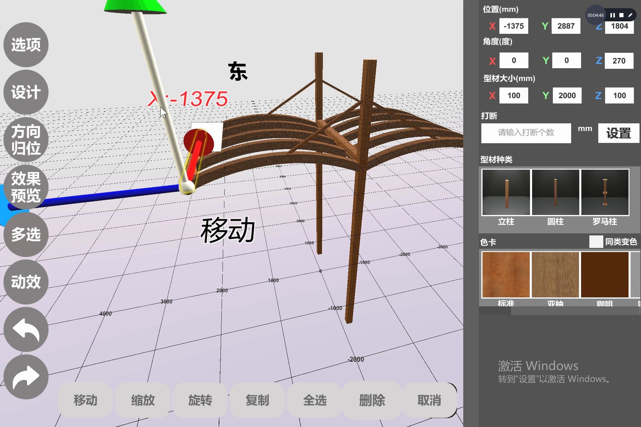 自行车停车棚哔哩哔哩bilibili