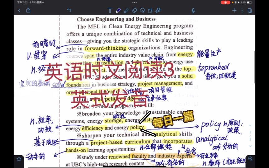 [图]英语时文阅读三英式发音/题材：课程学习 题材：应用文/每日一篇