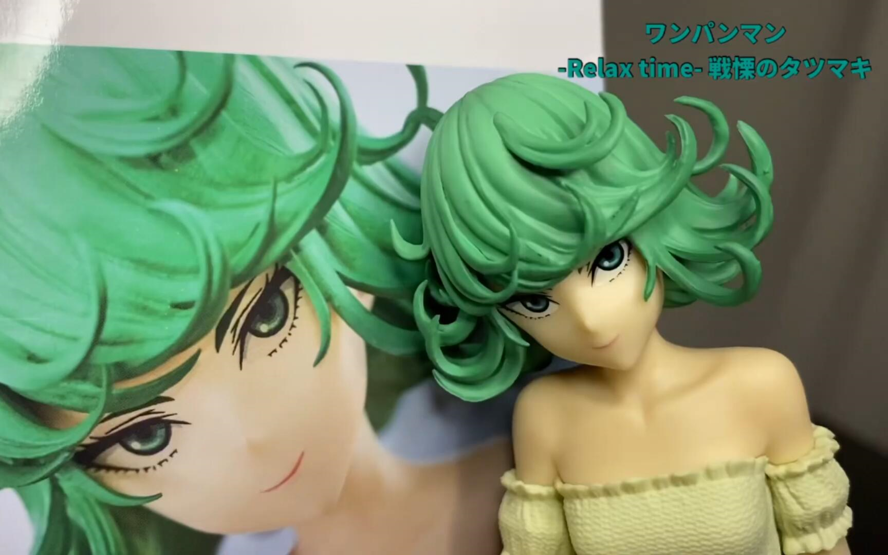 《一拳超人》战栗龙卷-relax time 休息时间-景品手办 开箱