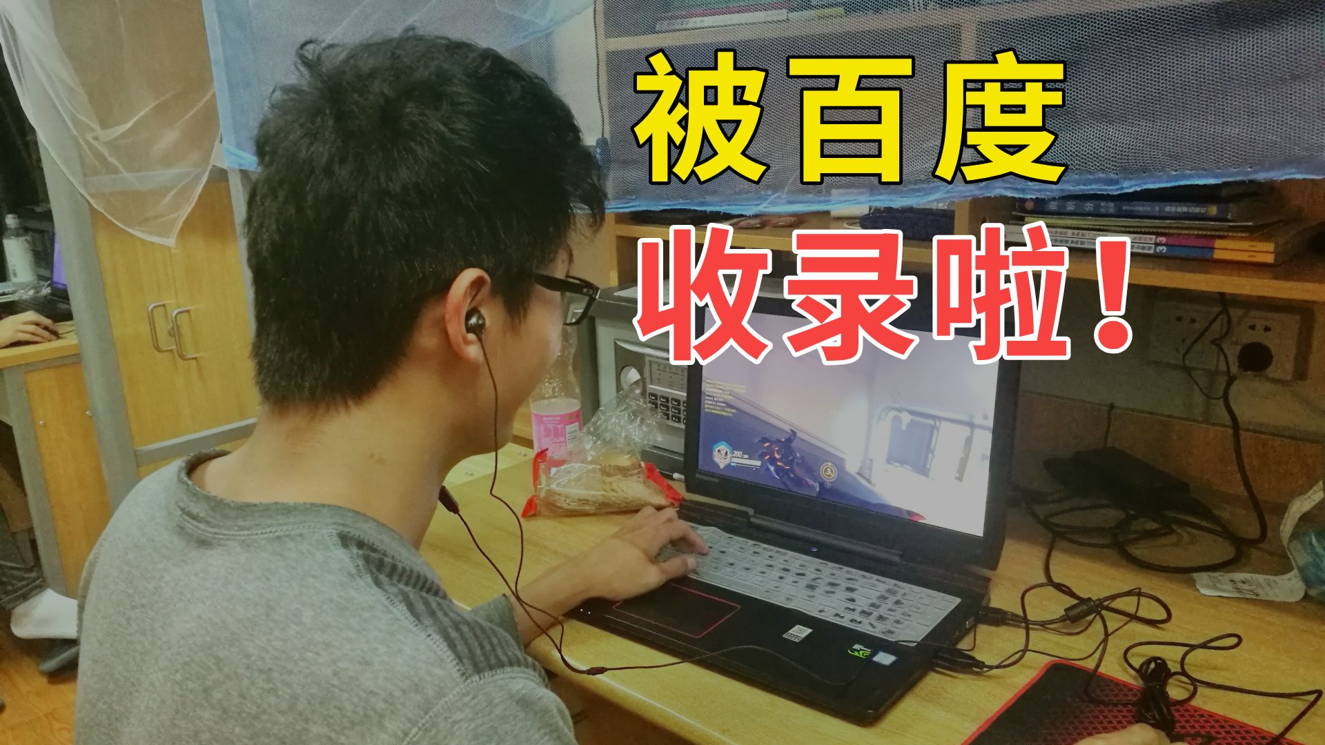 我们的网站被百度收录了!SEO优化经验分享