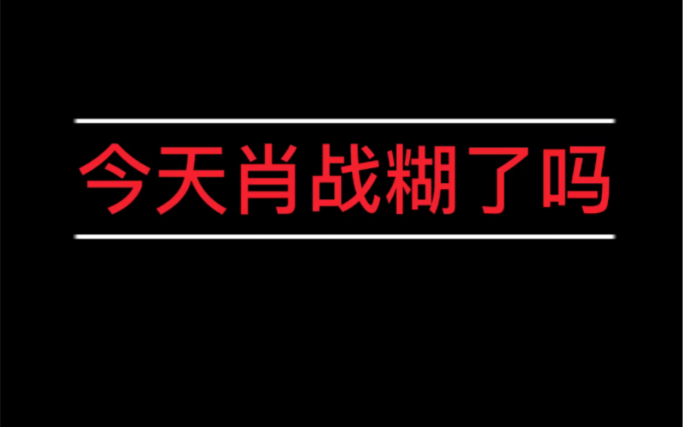 腾讯开发票教程哔哩哔哩bilibili