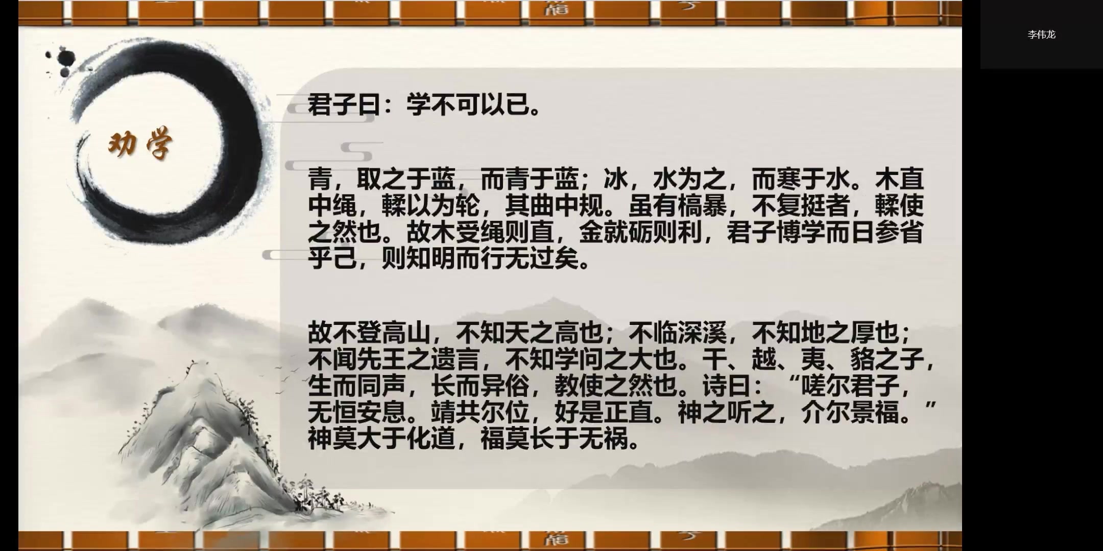 [图]先秦诸子百家 | 荀子，伟大的思想家：劝学篇