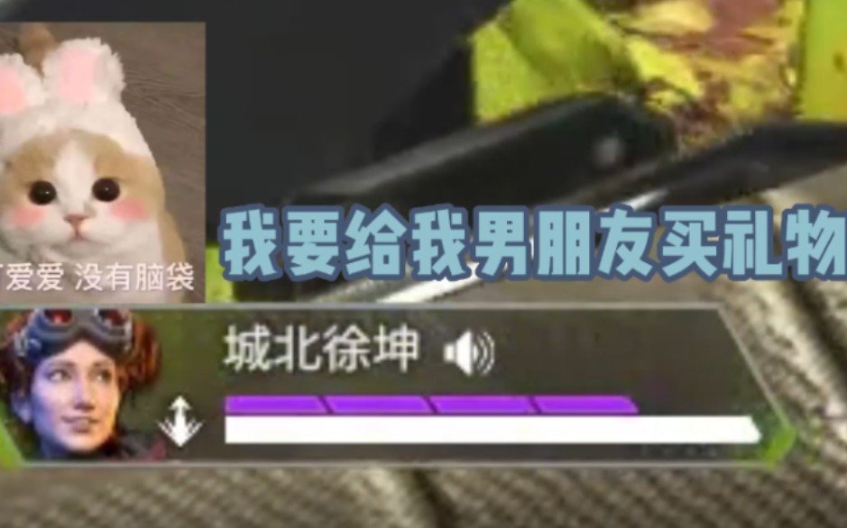 男同游戏名不虚传!APEX英雄第一视角