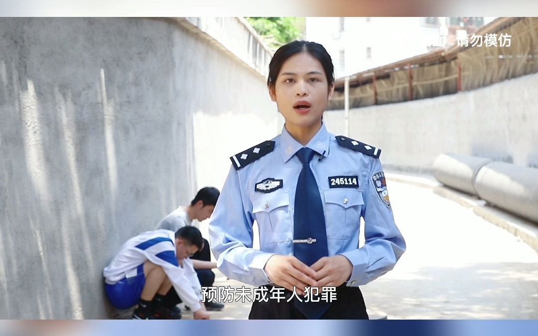 [图]预防未成年犯罪，让法治的光照亮每个角落