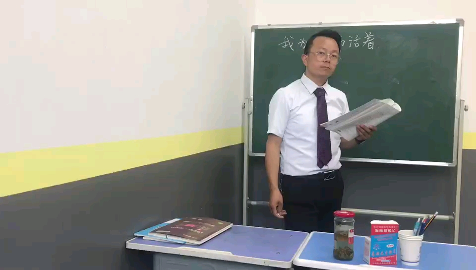 [图]高中语文基础知识：我为什么而活着＃高考加油＃高考季