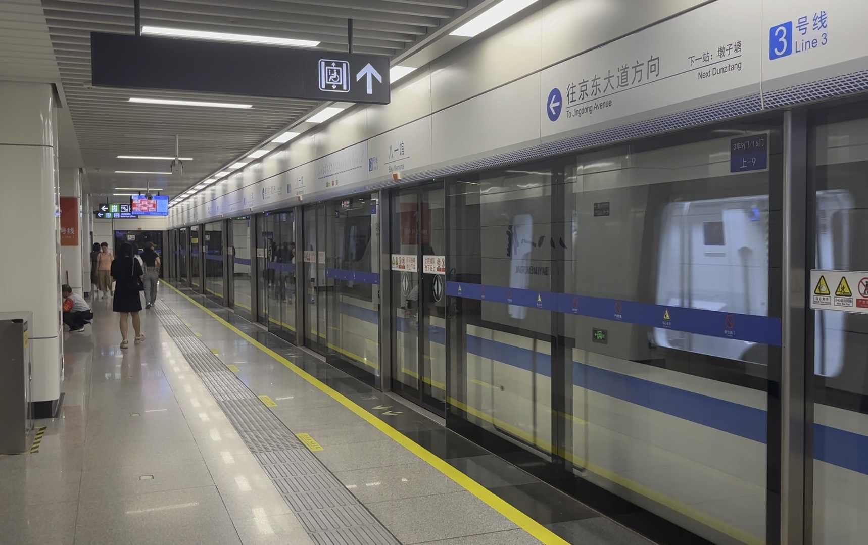 南昌地铁3号线330号车(京东大道方向)出八一馆站