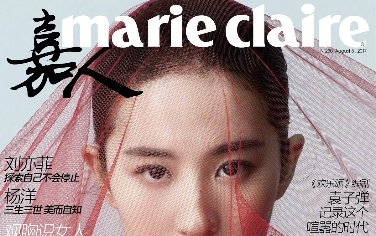 [图]【刘亦菲 | 杂志】2017年8月刊《嘉人·marie claire》封面【摄影：李奇】刘亦菲：探索自己 不会停止