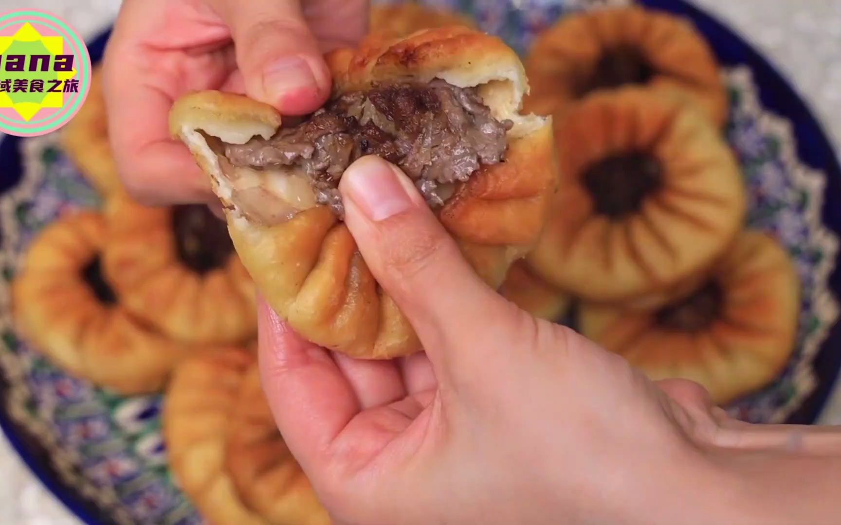 塔塔尔族传统美食【菊花饼】【nana的异域美食】