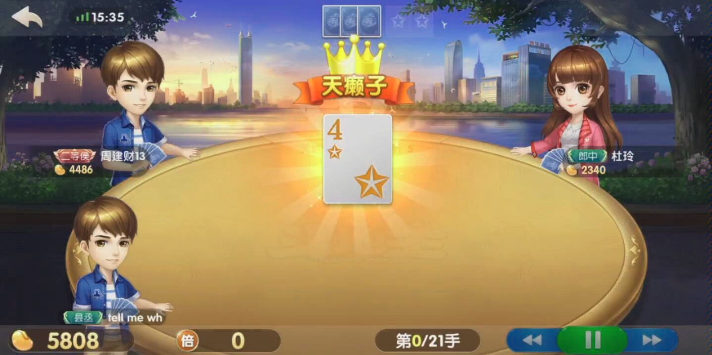 斗地主视频合集哔哩哔哩bilibili