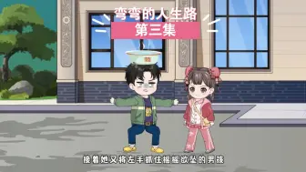 Download Video: 【辉哥动漫制作】最新视频已上线，快来围观！