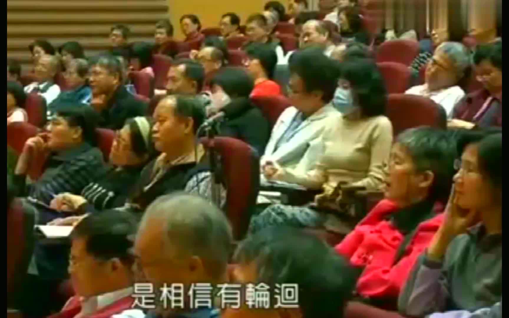 曾仕强国学:止于至善这个善,不是好的意思,而是合理!哔哩哔哩bilibili