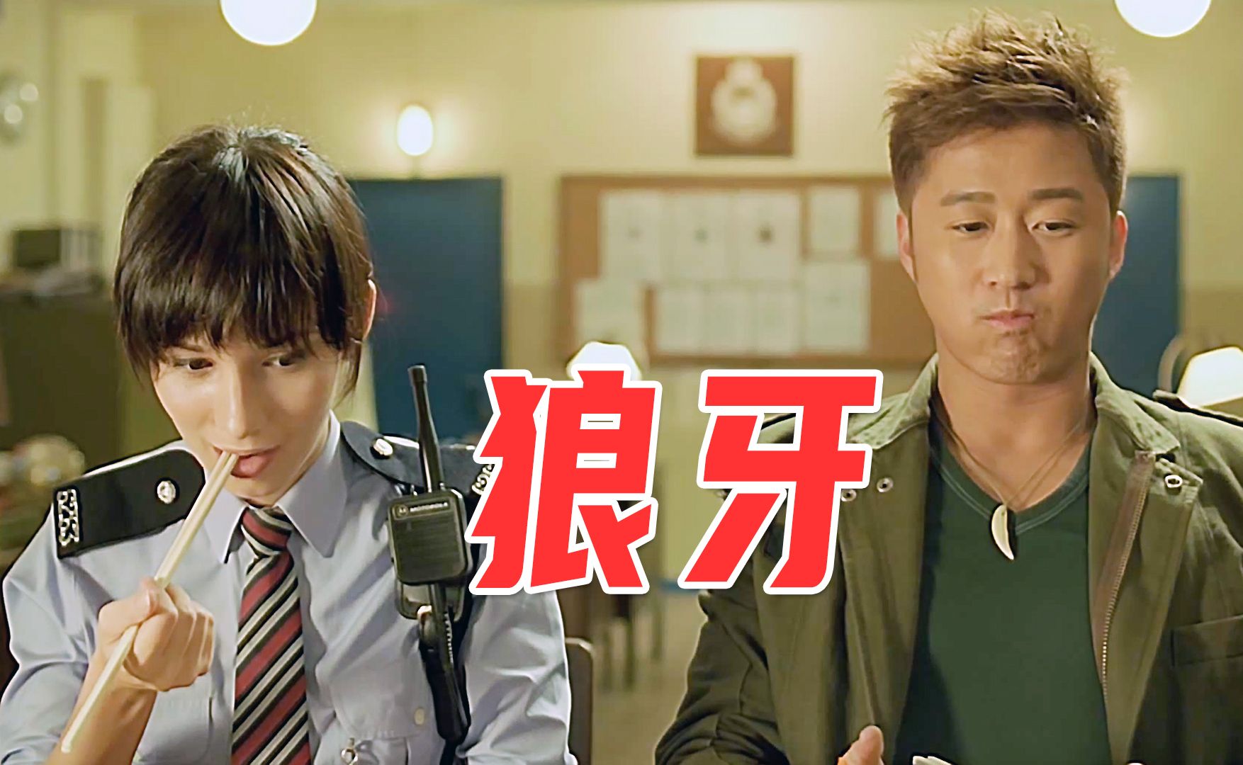 硬汉吴京超燃动作片《狼牙》,吴京第一部自导自演电影,全程高能哔哩哔哩bilibili