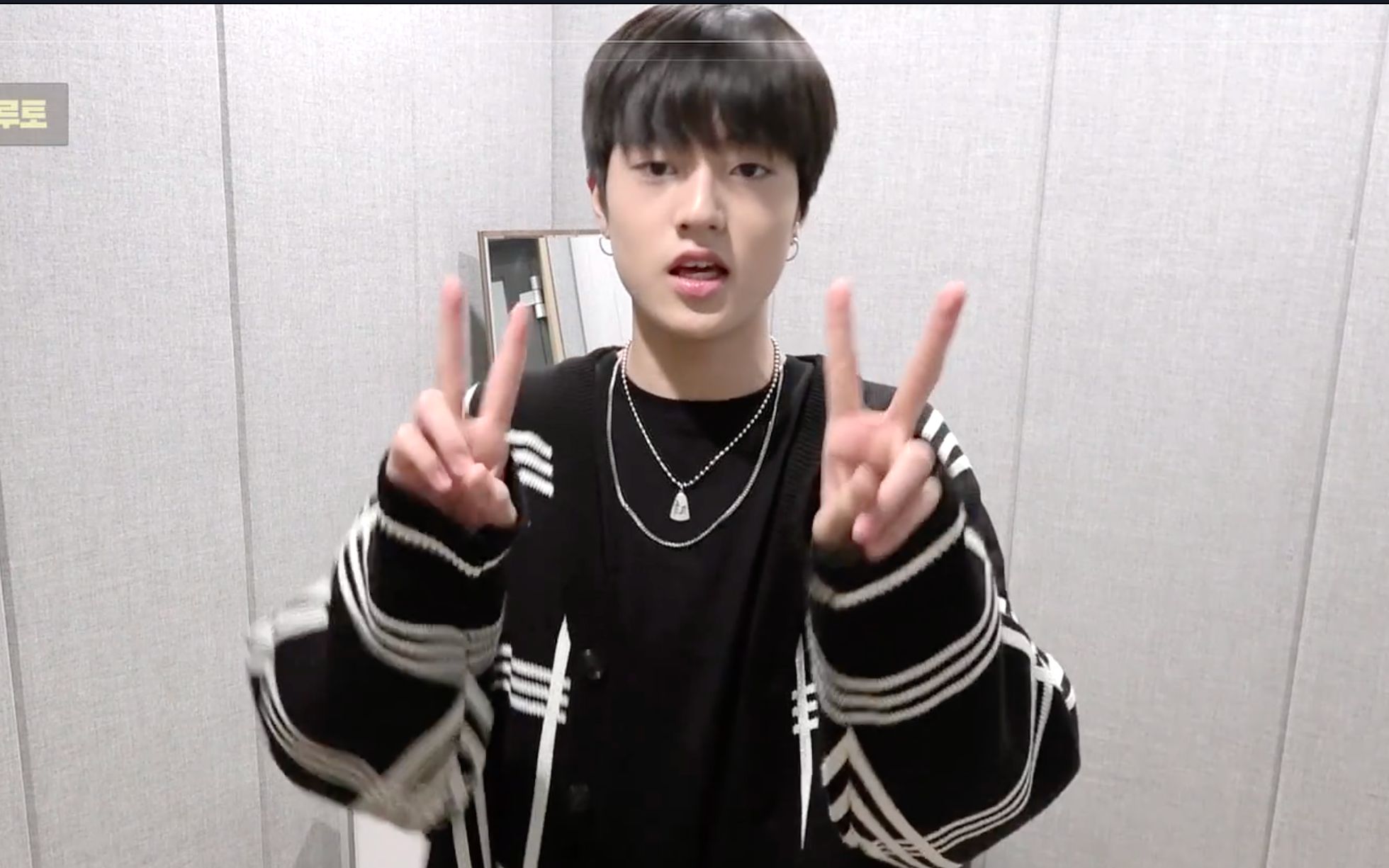 【treasure】haruto 台下反差萌的渡边,可酷可萌可搞笑