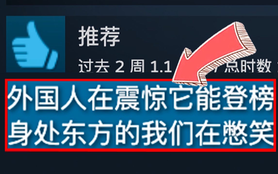 这款发售初期销量惨淡的游戏,如今好评高达10W+!??哔哩哔哩bilibili杀戮尖塔实况解说