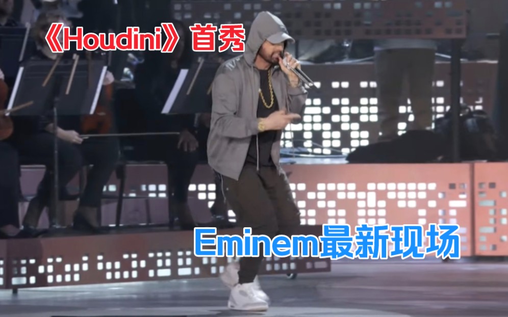 [Eminem]姆爷新歌Houdini现场首秀!密歇根音乐会现场哔哩哔哩bilibili