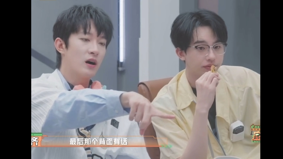 启程|曹恩齐x何运晨|前面:"想尝试恐怖的" 后面:"受不了恐怖的" 真有