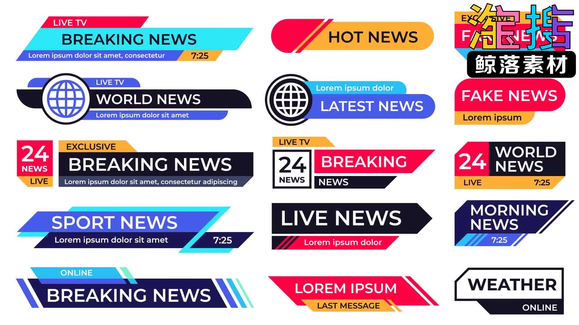 时尚栏目标题栏提示条视频字幕ai素材