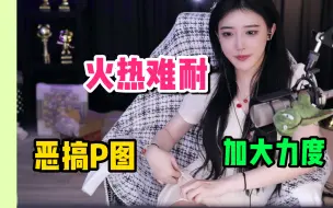 Download Video: 【豚豚】一个人在家火热难耐，39度5偷看豚豚