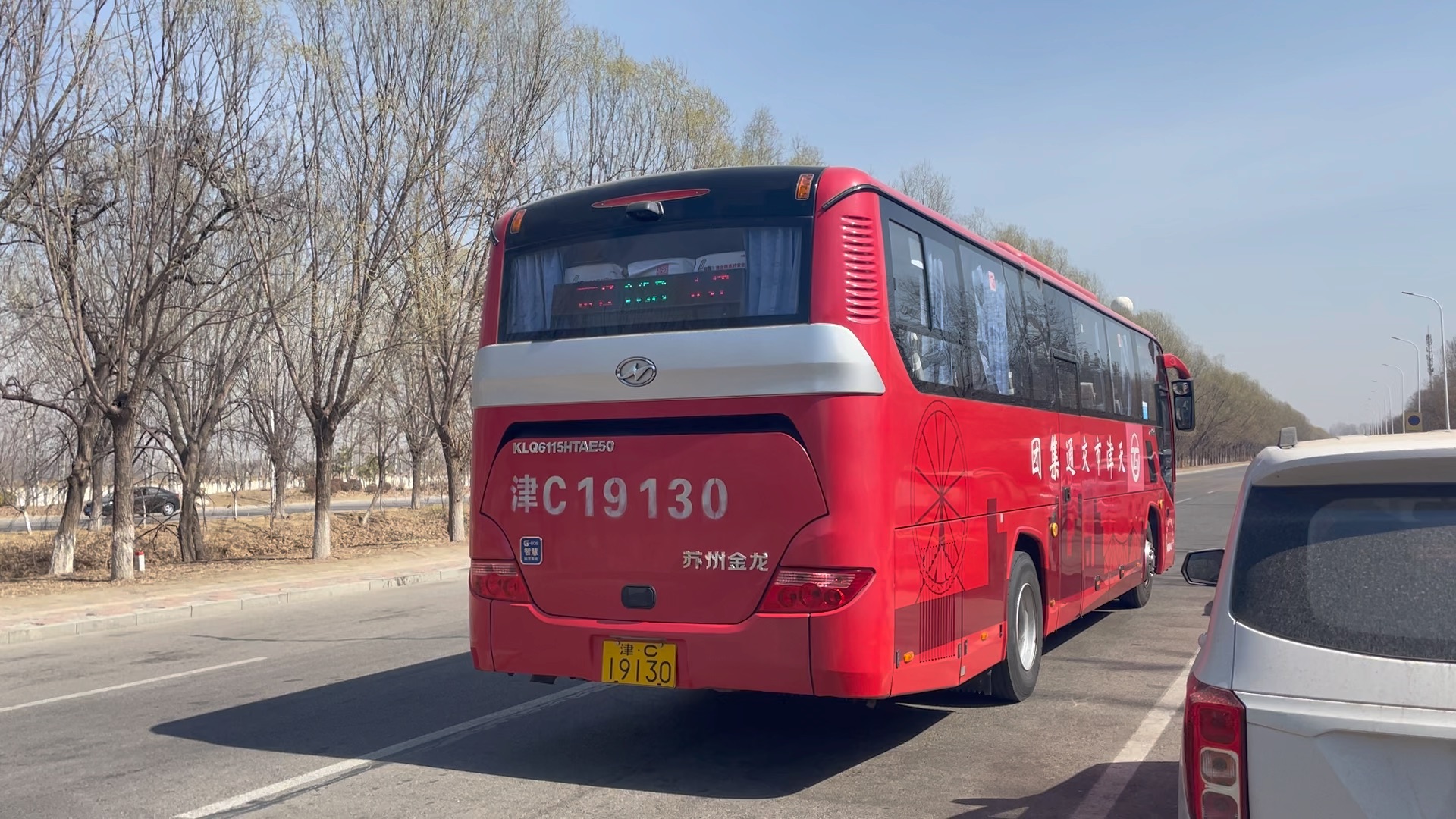 天津交通巴士160路复开海格klq6115htae50玉柴待机声浪