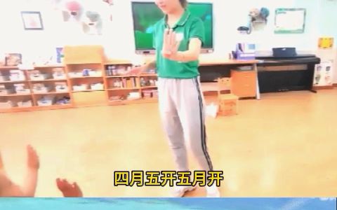 [图]幼儿园名师优质公开课中班语言领域《荷花荷花几月开》 #幼儿园中班语言公开课 #幼儿园优质公开课 #幼儿园公开课