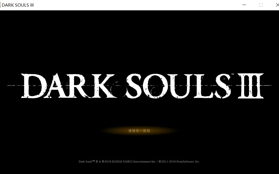 Dark Souls 311.吞噬神明的艾尔德利奇哔哩哔哩bilibili