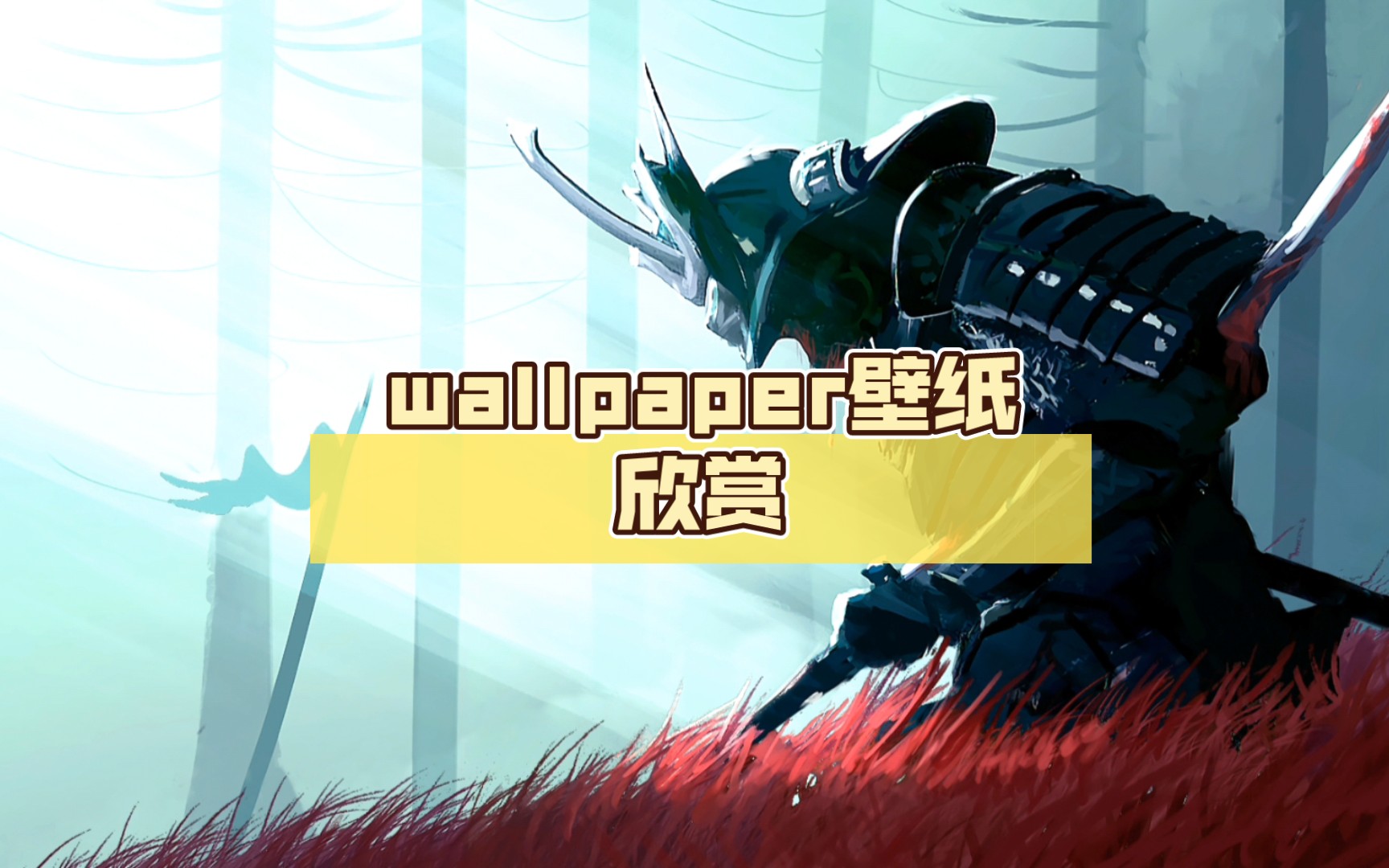 wallpaper【中世纪】壁纸欣赏(六)