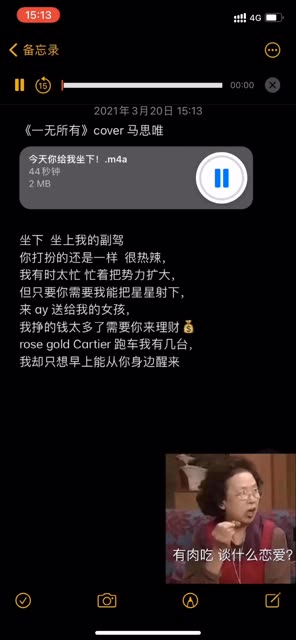 今天你给我坐下!哔哩哔哩bilibili