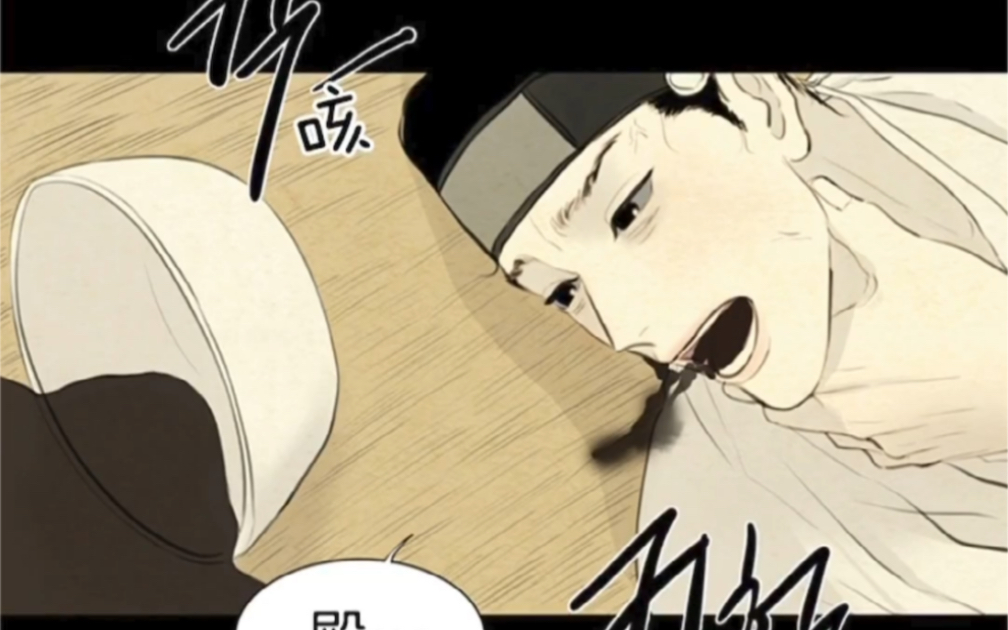 活动  【漫画】|鬼胎全集|少爷与鬼相恋,过世多年依然念念不忘,面对