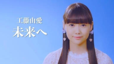 Juice=Juice】DVD『井上玲音・工藤由愛バースデーイベント2021
