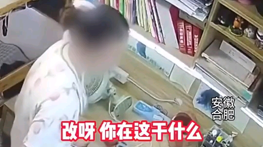 一个三年级的小孩被38的母亲骂一顿孩子把作业改错了被妈妈骂大声一顿哔哩哔哩bilibili