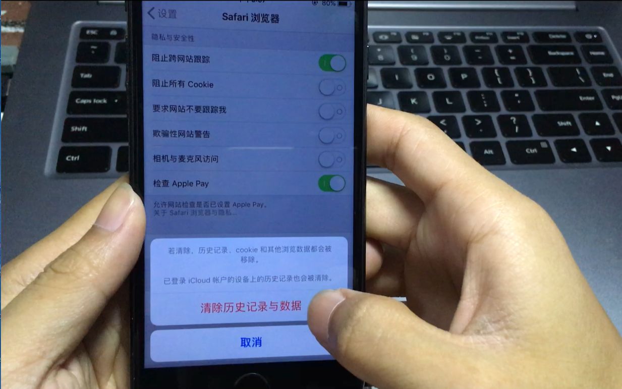 iPhone怎么清理内存,只需这几步操作后马上见效哔哩哔哩bilibili