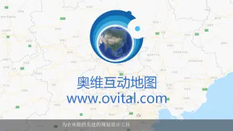 奥维手机端如何添加标高