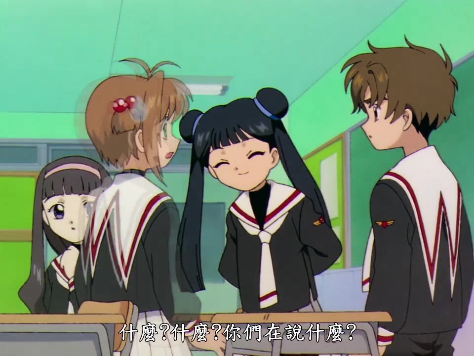 23 小樱与知世的美好之歌