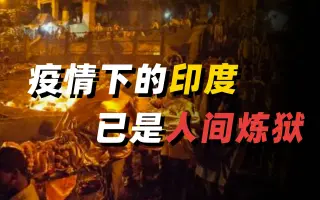 印度平和 搜索结果 哔哩哔哩 Bilibili