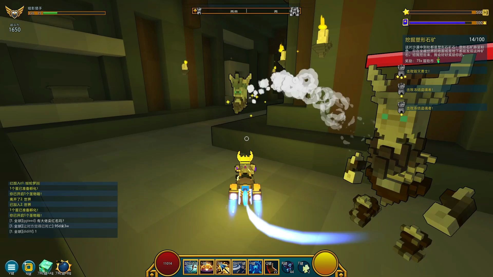 宝藏世界角色篇:黄金甲(暗影猎手)