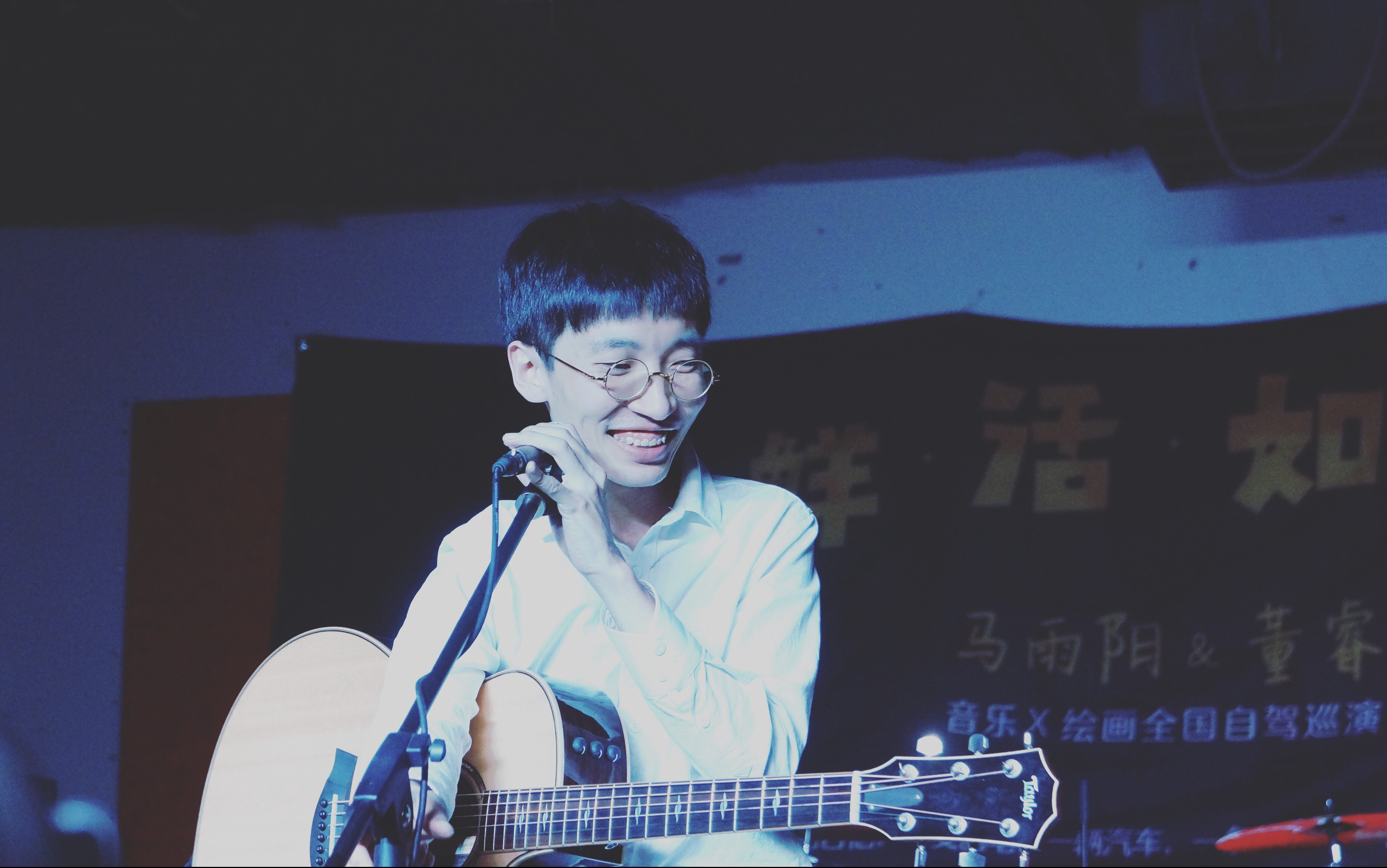马雨阳2017全国巡演杭州站 小娃 离家的少年