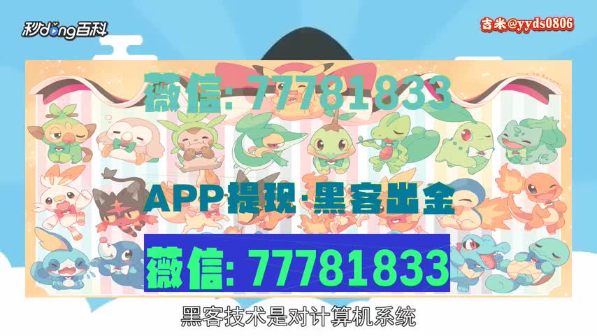 娱猫文化传媒app是骗局软件不可信,被骗操作失误无法提现怎么办