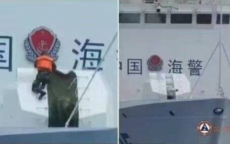 [图]海警：非得要我把炮衣掀开是吧！？