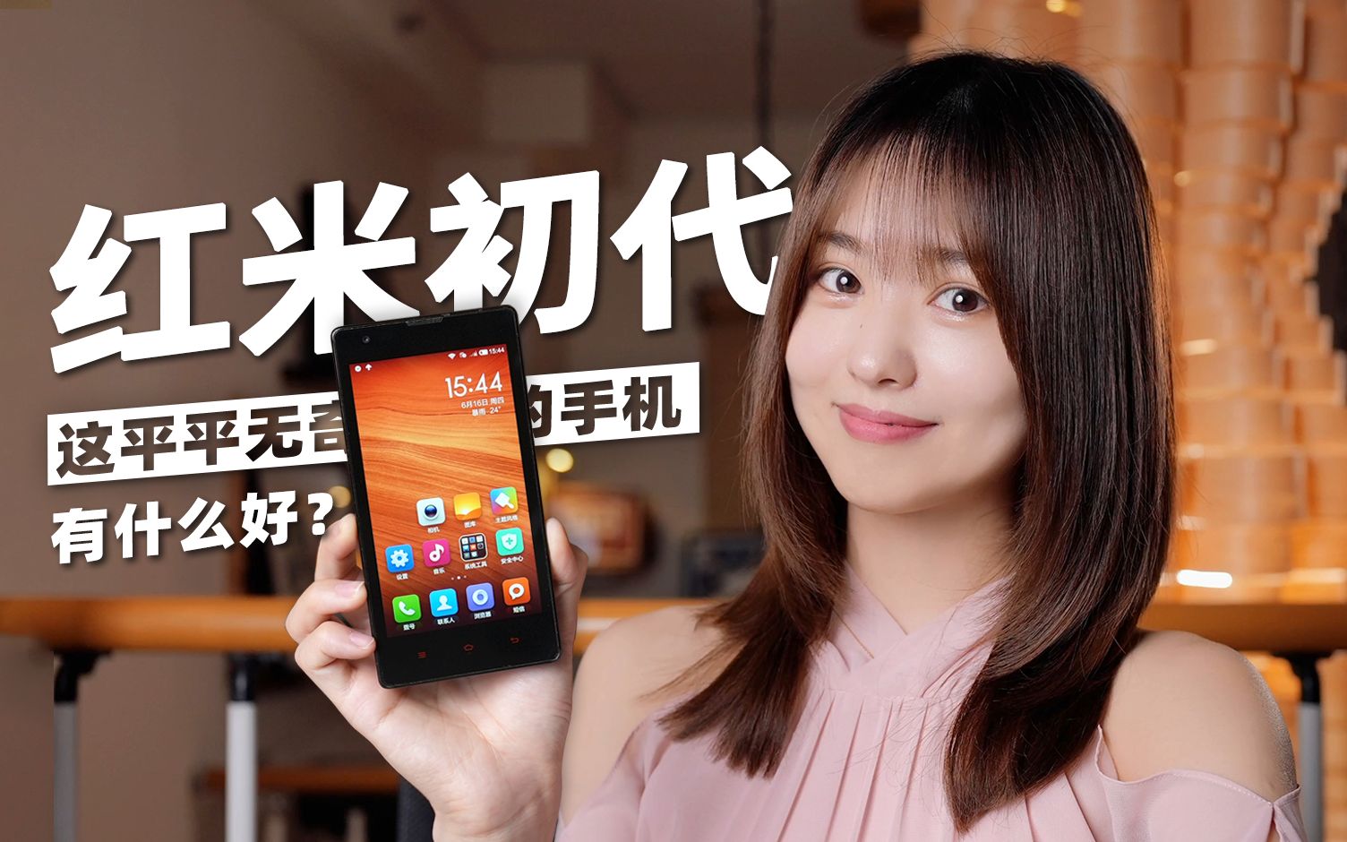 官宣：红米Note 7 Pro现已全面现货-官宣,红米Note 7 Pro,全面现货 ——快科技(驱动之家旗下媒体)--科技改变未来