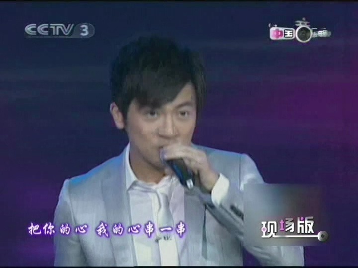 苏有朋《爱》cctv-3《中国音乐电视》现场版