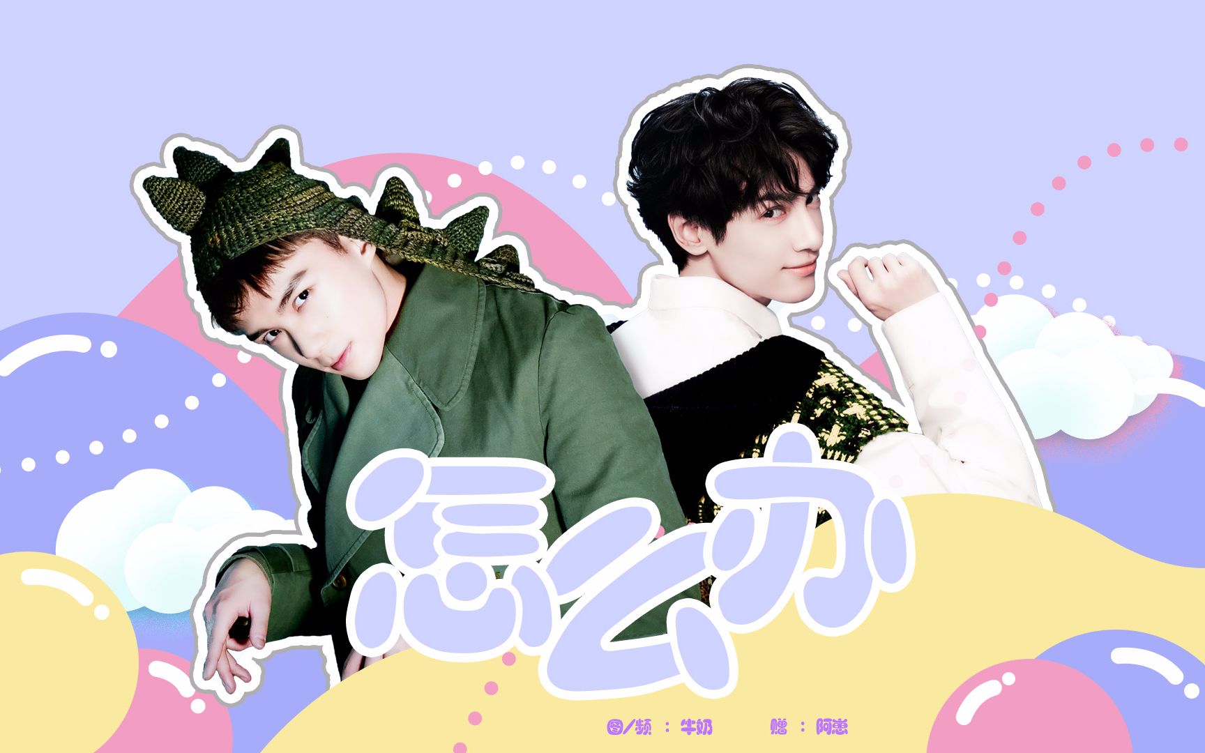 奥利奥/双leo 7475 怎么办 感觉甜又酸‖保甜 不甜不要钱‖赠 阿