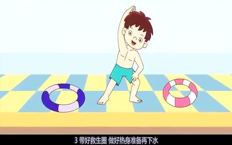 [图]2018年全国中小学生（幼儿）预防溺水专题教育