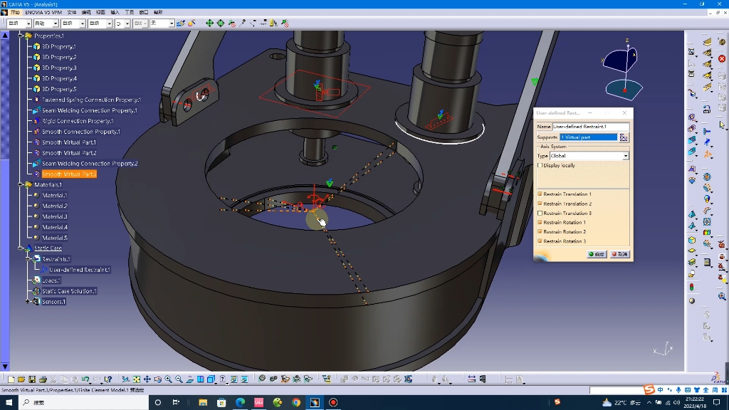 答疑:Catia有限元,常用连接和约束哔哩哔哩bilibili