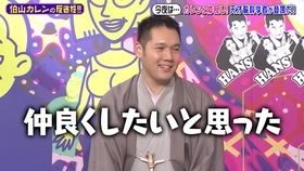 Mbs生肉 情热大陆vol 5 脑科学者 中野信子 哔哩哔哩 つロ干杯 Bilibili